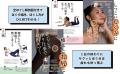 ”くびれ母ちゃん” Yumicoによる「ほぐし大全」、『コ