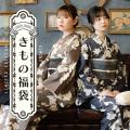 【七五三2025新作】京都発ブランドKIMONOMACHI 華やか