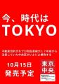 発売後わずか一か月で大手書店でランキング5位獲得! 発売後わずか一か月で大手書店でランキング5位獲得!