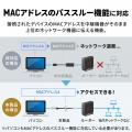 アダプターいらずでUSB Aを有線LANに変換できるケーブ