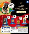 【新商品／カプセルトイ】いつものコーヒーを“手utf-8