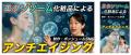 クリニックのためのSNS番組制作配信サービス「ボutf-8