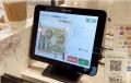 AI画像認識POS「クックスキャン」、食堂・社食・学食