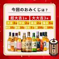 【新登場＆11月10日発売】市場が熱望する長期熟成「余