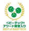 未来を担う子どもたちのためのテクノロジー求む！Baby