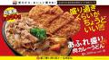 【はなまる】冬の一番人気！「濃厚ごま担々」うどん3
