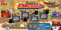 「にゃんこ大戦争」13周年記念イベント第1弾開催のお