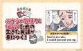 おじさんが猫に転生!?　名場面に癒やされながら英語が