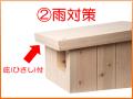 建築士がつくる「屋外用 猫ハウス」改良版をMakuakeで 建築士がつくる「屋外用 猫ハウス」改良版をMakuakeで