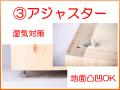 建築士がつくる「屋外用 猫ハウス」改良版をMakuakeで 建築士がつくる「屋外用 猫ハウス」改良版をMakuakeで