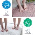 【新商品】タオルのように気軽に洗える吸水バスマット
