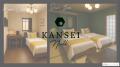 五感で感じるホテルブランド ”KANSEI” 第二弾2025年12