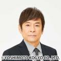 吉本新喜劇の内場勝則さんと未知やすえさんのお二人が