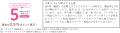 11月18日、ペット情報を登録して“電子会員証”になるイ 11月18日、ペット情報を登録して“電子会員証”になるイ