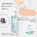 W洗顔不要の新感覚メイクアップリムーバーが、フラン