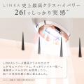 【新発売】LINKAより、痛みレスで自分史上最高のツル