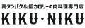 【クラファン開始36時間で目標金額達成】沖縄を代表す 【クラファン開始36時間で目標金額達成】沖縄を代表す