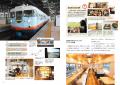 個性豊かな観光列車に乗って、鉄道の旅の豊かさを再発 個性豊かな観光列車に乗って、鉄道の旅の豊かさを再発