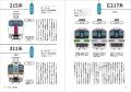 人気の「電車の顔図鑑」シリーズの第1巻をリニューア 人気の「電車の顔図鑑」シリーズの第1巻をリニューア