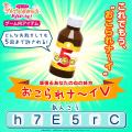 「たまごっちのプチプチおみせっち おまちど~さま! 「たまごっちのプチプチおみせっち おまちど~さま!