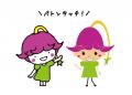西和賀町公式マスコットキャラクター「カタクリンコち 西和賀町公式マスコットキャラクター「カタクリンコち