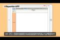 「i-Reporter」の現場帳票にもっと自由な連携を。「Co 「i-Reporter」の現場帳票にもっと自由な連携を。「Co
