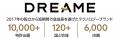 Dreame Aqua10 Ultra Roller | 2026 CES Innovation A Dreame Aqua10 Ultra Roller | 2026 CES Innovation A