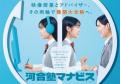 河合塾マナビス協賛「マイナビキャリア甲子園2025年度 河合塾マナビス協賛「マイナビキャリア甲子園2025年度