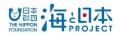 フォーバル、海の未来を担う高校生コンテスト『うみぽ フォーバル、海の未来を担う高校生コンテスト『うみぽ