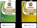 【BPカストロール】カストロール エッジご購入のレシ 【BPカストロール】カストロール エッジご購入のレシ