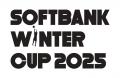 ～「京王 Ｊｒ.ウインターカップ２０２５－２６utf-8