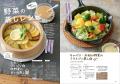 大ブームの「せいろ」&手軽な「フライパン」で蒸し料