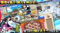 スマートフォンアプリゲーム『ブラウザ三国志 天』：