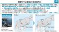 能登半島地震・奥能登豪雨で被害を受けた農地の復旧・ 能登半島地震・奥能登豪雨で被害を受けた農地の復旧・