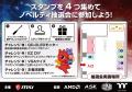 “最強の自作PCビルダー”を決める熱戦が秋葉原で開幕! “最強の自作PCビルダー”を決める熱戦が秋葉原で開幕!