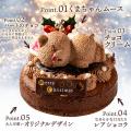 【小ロットOK】クリスマスケーキ卸販売開始! 【小ロットOK】クリスマスケーキ卸販売開始!