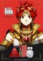 『Im～イム～』より、キャラクターをイメージした香水