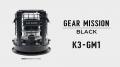 GEAR MISSION「K3-GM1」追加生産決定のお知らせ GEAR MISSION「K3-GM1」追加生産決定のお知らせ