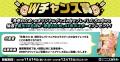 ホロライブ所属VTuber「角巻わため」の好きな景品をラ ホロライブ所属VTuber「角巻わため」の好きな景品をラ