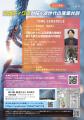 【12/15 開催】川崎市主催 令和7年度 第3回エッジ茶 【12/15 開催】川崎市主催 令和7年度 第3回エッジ茶