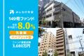 『みんなの年金』149号ファンド 2025年11月14日(金 『みんなの年金』149号ファンド 2025年11月14日(金