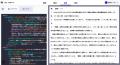 プログラミングのように法律答案が書けるエディタ「エ プログラミングのように法律答案が書けるエディタ「エ