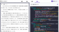 プログラミングのように法律答案が書けるエディタ「エ プログラミングのように法律答案が書けるエディタ「エ