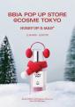 韓国コスメブランド「BBIA」が11月26日(水)から@cos 韓国コスメブランド「BBIA」が11月26日(水)から@cos