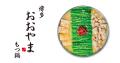博多もつ鍋おおやま公式通販ショップにて、eギフトサ 博多もつ鍋おおやま公式通販ショップにて、eギフトサ