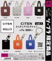 ファッションブランド「CITEN」がカプセルトイにutf-8