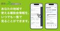 農業経営の数字と確定申告をもっと “かんたん” に!「 農業経営の数字と確定申告をもっと “かんたん” に!「