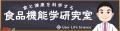 サプリの正しい選び方を徹底解説する『心と体にすごく サプリの正しい選び方を徹底解説する『心と体にすごく