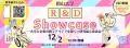 【岡山大学】メッセナゴヤ2025に出展　岡山大学学生チ