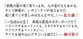 冒険小説、ハードボイルドの超ベテラン作家・志水辰夫 冒険小説、ハードボイルドの超ベテラン作家・志水辰夫